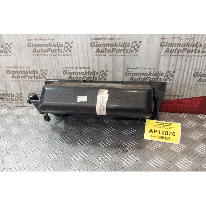 Ντουλαπάκι Mercedes-Benz ML 270 1998-2005 A1636890191