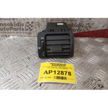 Αεραγωγός Συνοδηγου Mercedes-Benz ML 270 1998-2005 A1638300254