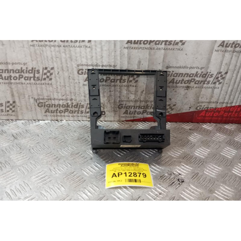 Διακόπτες / Κοντρόλ Παραθυρων Καθρεφτων Κλειδωματος Mercedes-Benz ML 270 1998-2005 Α1638206410