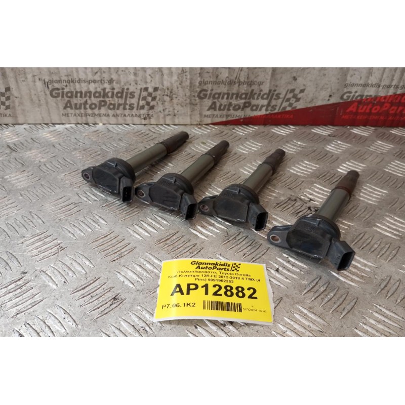 Πολλαπλασιαστες Toyota Corolla Κωδ.Κινητηρα 12R-FE 2013-2018 4 ΤΜΧ (4 Pins) 9091902252