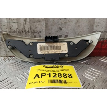 Διακόπτης Κεντρικου Κλειδωματος Mercedes-Benz ML 270 1998-2005 3733574411RH
