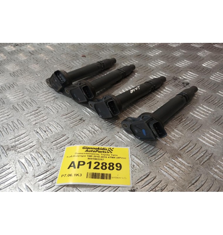 Πολλαπλασιαστες Toyota Yaris Kωδ.Κινητηρα 1NR 2010-2015 4ΤΜΧ (4Pins) 9091902257
