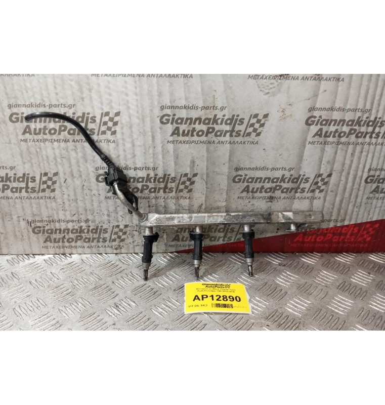 Μπεκιέρα με Μπεκ Toyota Yaris Κωδ.Κινητηρα 1NR 2010-2015 (3 Μπεκ)