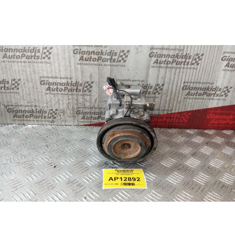 Κομπρεσέρ Aircondition Hyundai Coupe 1997-1999 AK95B-10