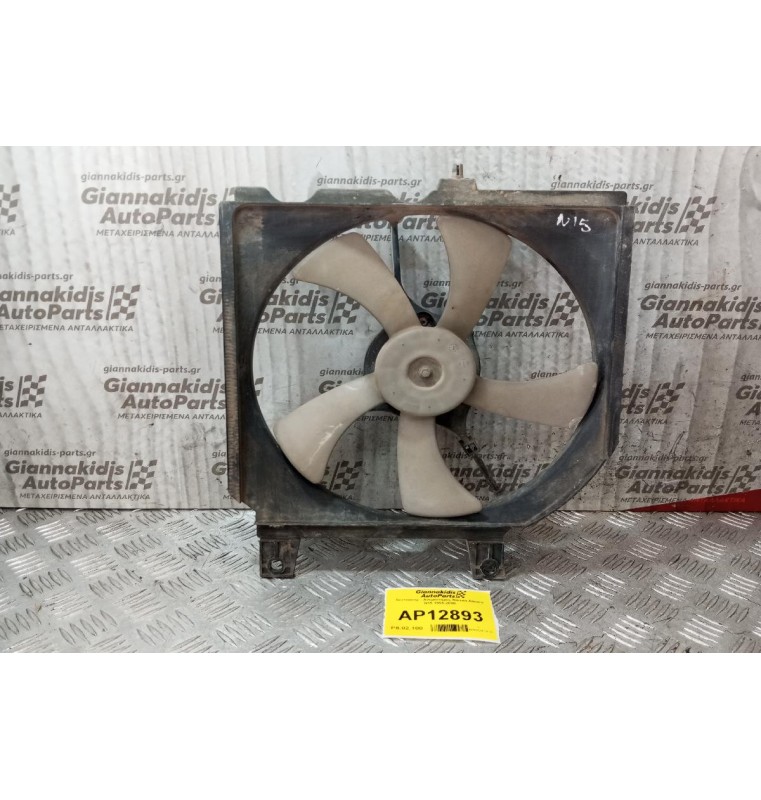 Βεντιλατέρ - Ανεμιστήρες Nissan Almera N15 1996-2000
