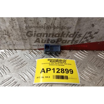 Διακόπτης ASC Bmw E46 1999-2005 03052310 8363694