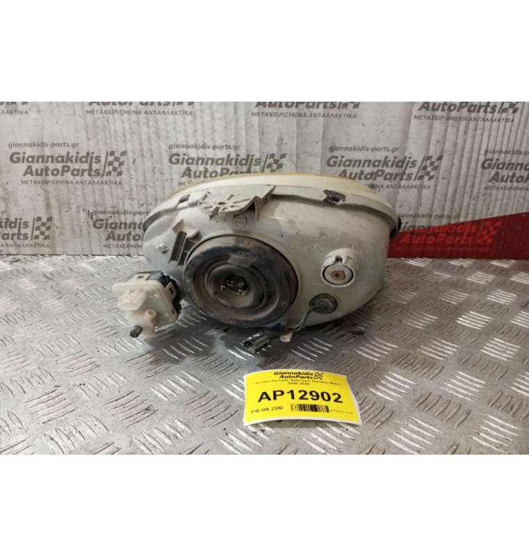 Φανάρι Εμπρός Αριστερα Daewoo Matiz 2000-2005