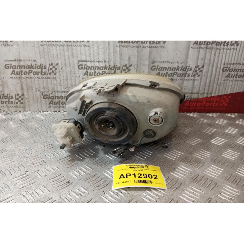 Φανάρι Εμπρός Αριστερα Daewoo Matiz 2000-2005