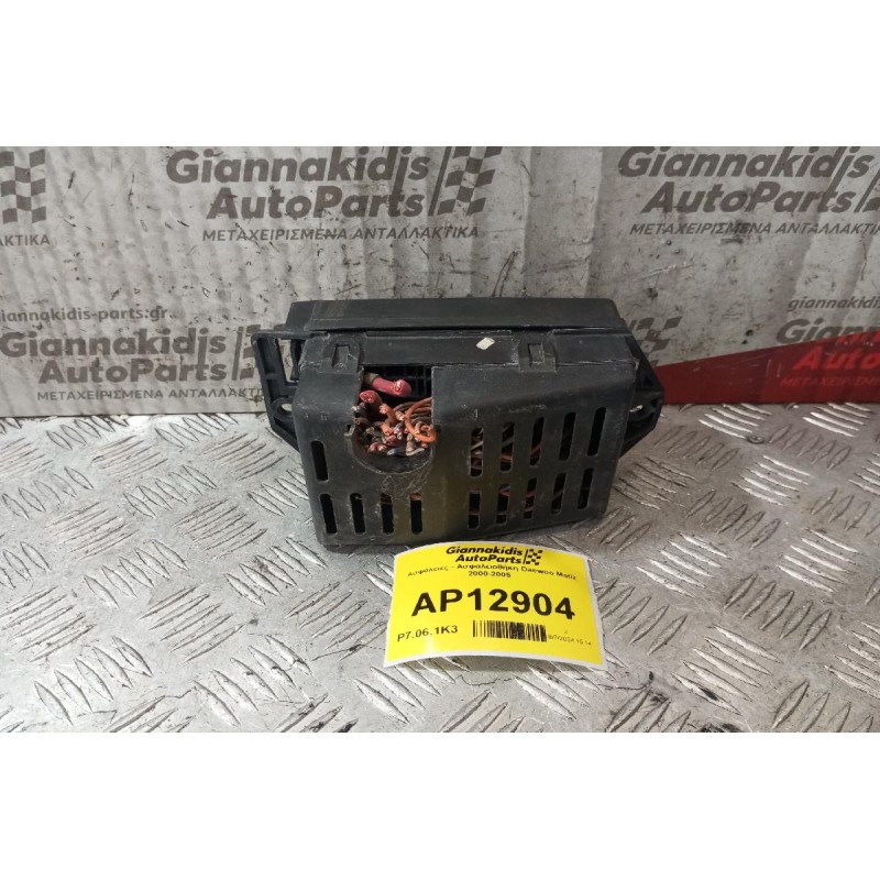 Ασφάλειες - Ασφαλειοθήκη Daewoo Matiz 2000-2005  