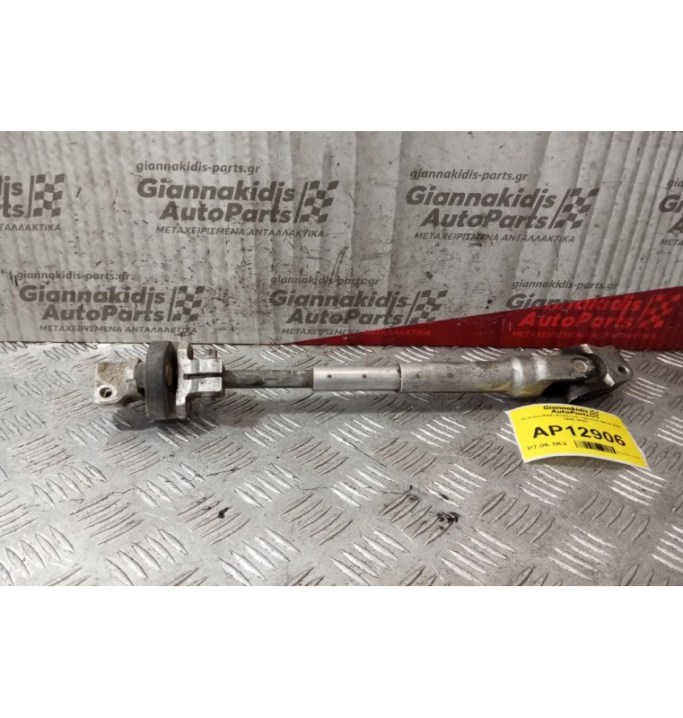 Σταυρουδάκι Κολώνας τιμονιού Bmw E46 1999-2005