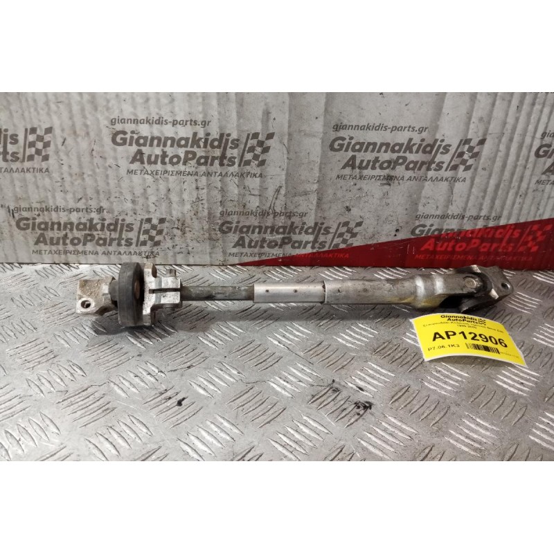 Σταυρουδάκι Κολώνας τιμονιού Bmw E46 1999-2005