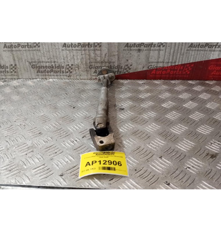 Σταυρουδάκι Κολώνας τιμονιού Bmw E46 1999-2005