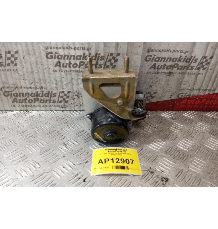 Μονάδα ABS Bmw E46 1999-2005 34511164897
