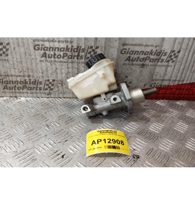 Αντλία -Τρόμπα φρένου Bmw E46 1999-2005