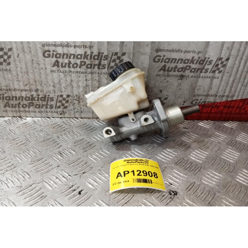 Αντλία -Τρόμπα φρένου Bmw E46 1999-2005