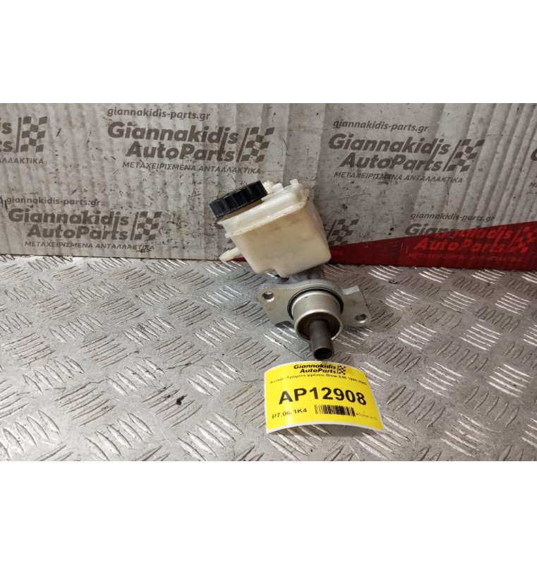 Αντλία -Τρόμπα φρένου Bmw E46 1999-2005