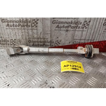 Σταυρουδάκι Κολώνας τιμονιού Bmw Ε46 1999-2005