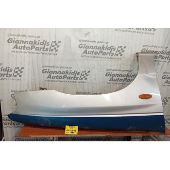 Φτερό Eμπρος Δεξια Mazda B 2500 1999-2006