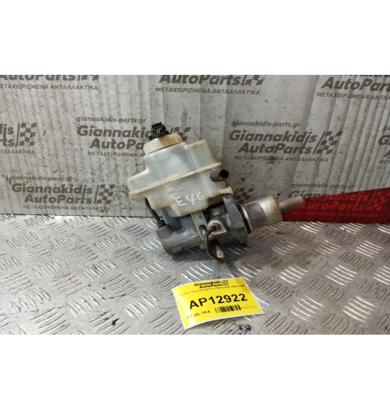 Αντλία -Τρόμπα φρένου Bmw E46 1999-2005