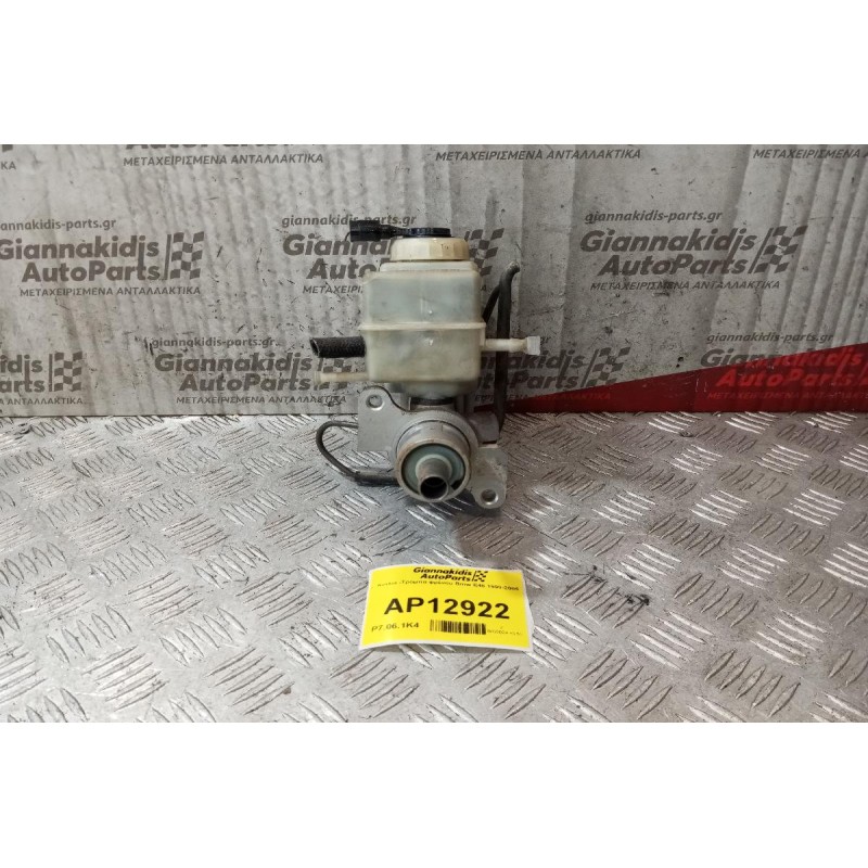 Αντλία -Τρόμπα φρένου Bmw E46 1999-2005