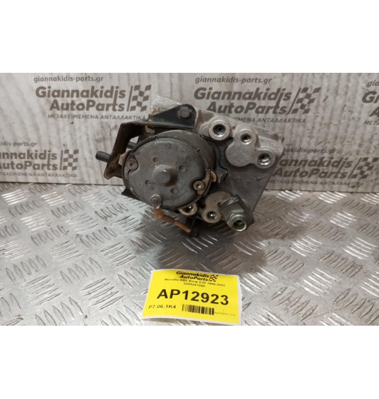 Μονάδα ABS Bmw E39 1996-2002 0265247000