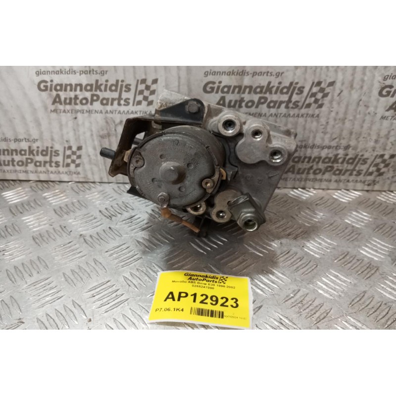 Μονάδα ABS Bmw E39 1996-2002 0265247000