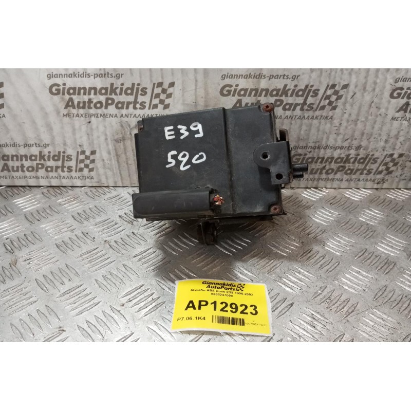 Μονάδα ABS Bmw E39 1996-2002 0265247000