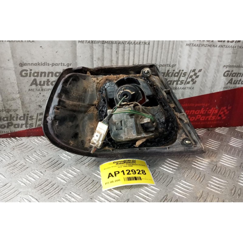 Φανάρι Φτερου Πίσω Δεξια Nissan Almera Ν15 1996-2000