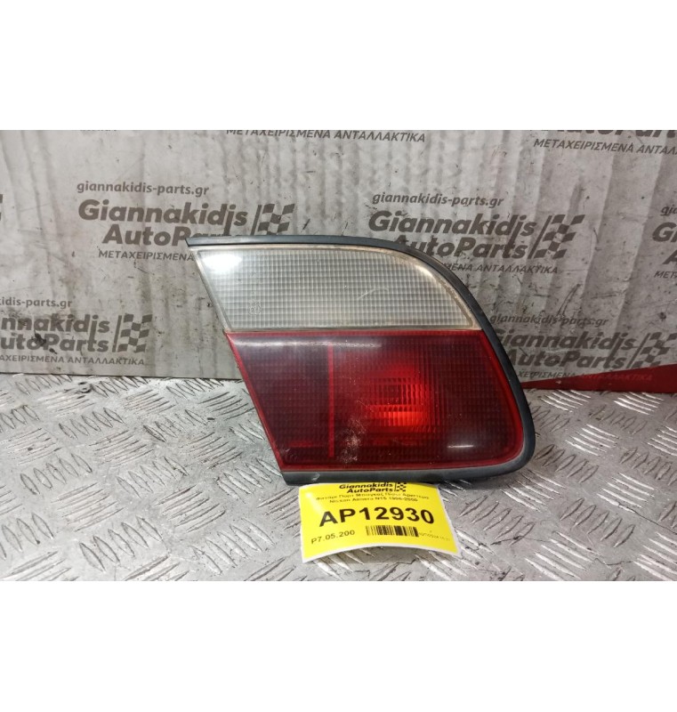 Φανάρι Πορτ Μπαγκαζ Πίσω Αριστερα Nissan Almera Ν15 1996-2000