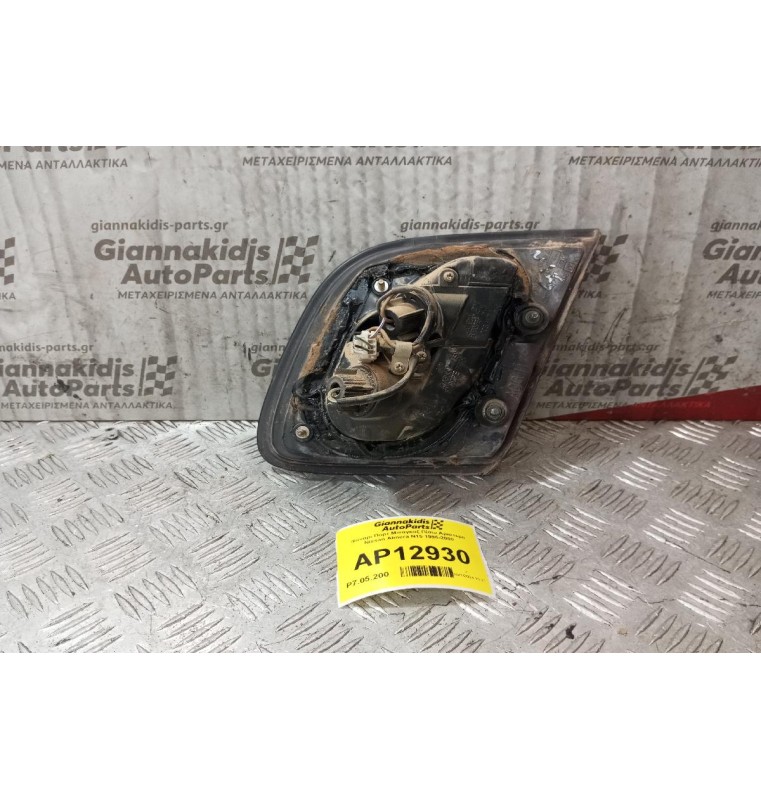 Φανάρι Πορτ Μπαγκαζ Πίσω Αριστερα Nissan Almera Ν15 1996-2000