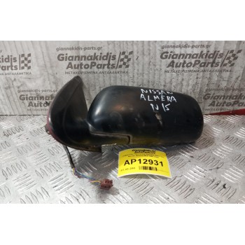 Καθρέπτης Ηλεκτρικός Εμπρος Αριστερα Nissan Almera Ν15 1996-2000