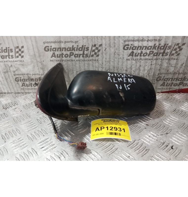 Καθρέπτης Ηλεκτρικός Εμπρος Αριστερα Nissan Almera Ν15 1996-2000