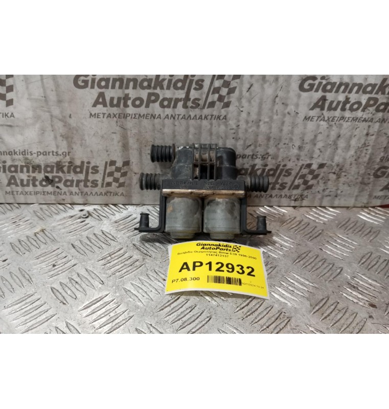 Βαλβιδα Θερμοτητας Bmw Ε39 1996-2000 1147412137
