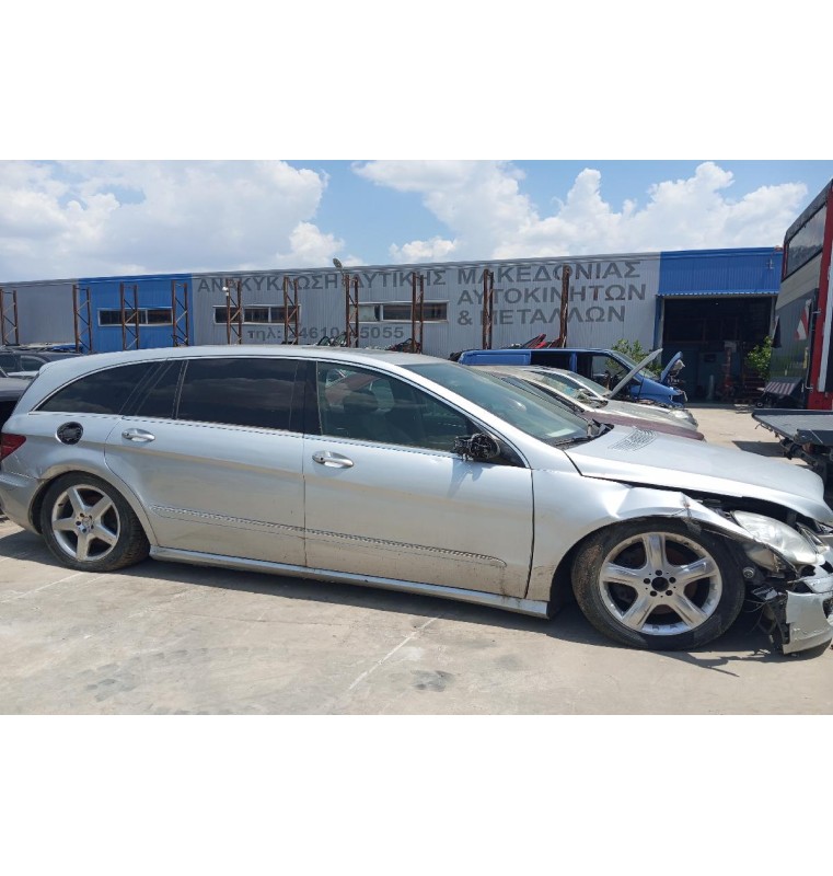 Ολόκληρο Αυτοκίνητο Mercedes-Benz R-Class W251 2006-2010