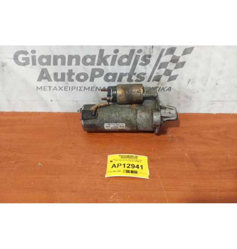 Μίζα Ford Transit Αρ.Κινητηρα 4GD 1994-2000 0277A 98VB11000B1A