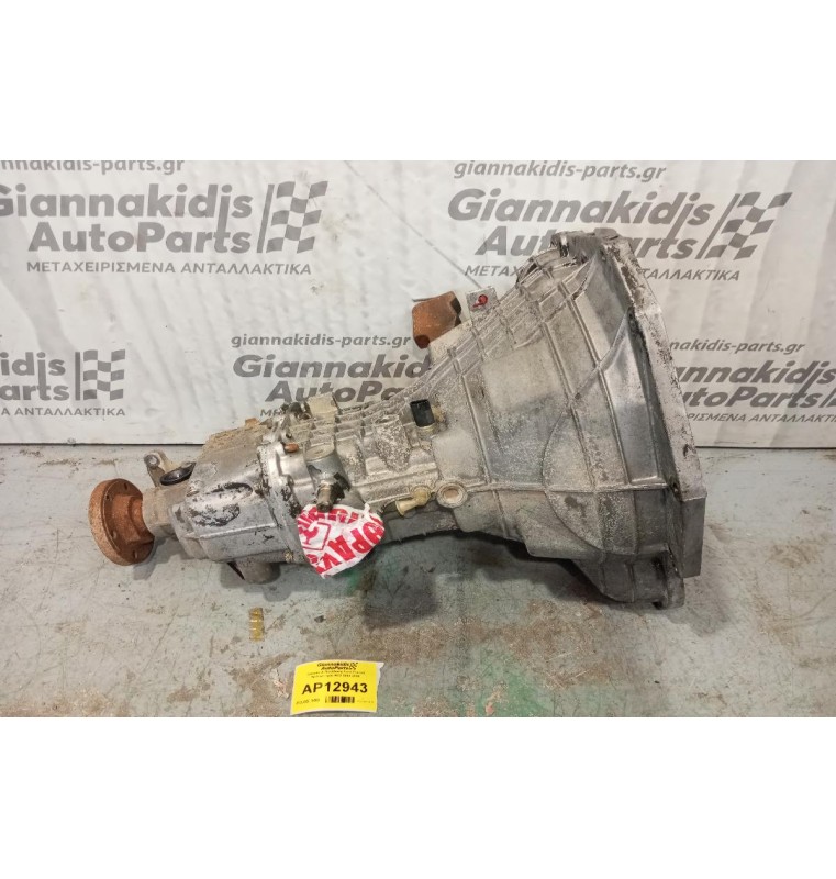 Κιβώτιο Ταχυτήτων / Σασμάν & Μετάδοση Ford Transit Αρ.Κινητηρα 4GD 1994-2000