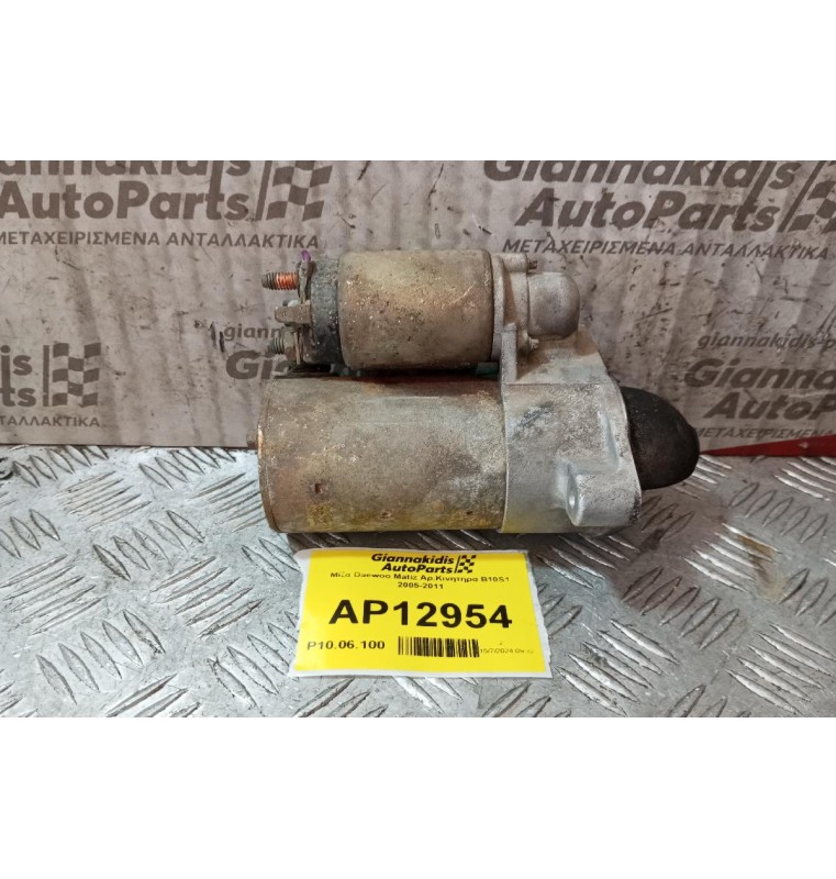 Μίζα Daewoo Matiz Αρ.Κινητηρα B10S1 2005-2011