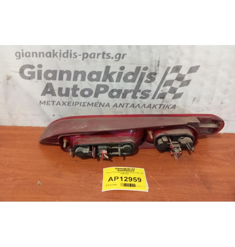 Φανάρι Πίσω Αριστερα Alfa Romeo Alfa 146 1999-2001