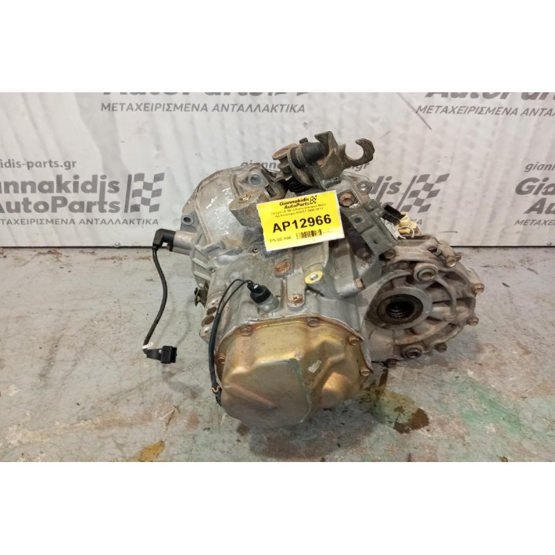 Κιβώτιο Ταχυτήτων / Σασμάν & Μετάδοση Daewoo Matiz Αρ.Κινητηρα B10S1 2005-2011