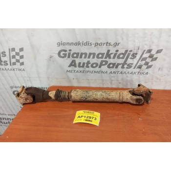 Κεντρικός Αξονας Εμπρος Suzuki SJ Samurai Κωδ.Κινητηρα G13A 1988-2004