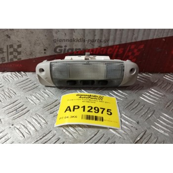 Πλαφονιέρα Ford Mondeo 2007-2011 Α11967970