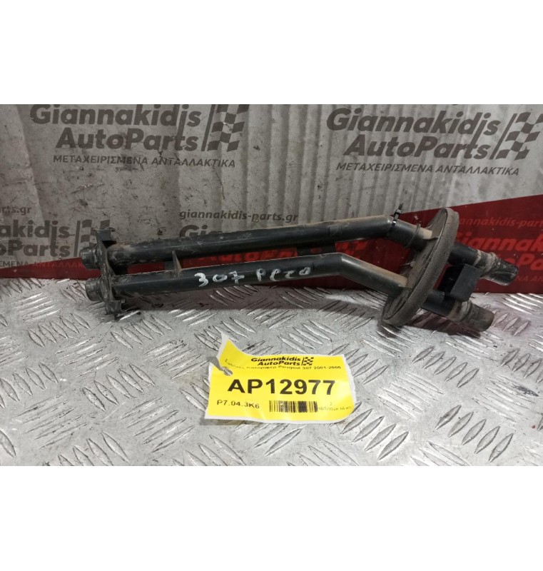 Σωληνες Καλοριφερ Peugeot 307 2001-2005