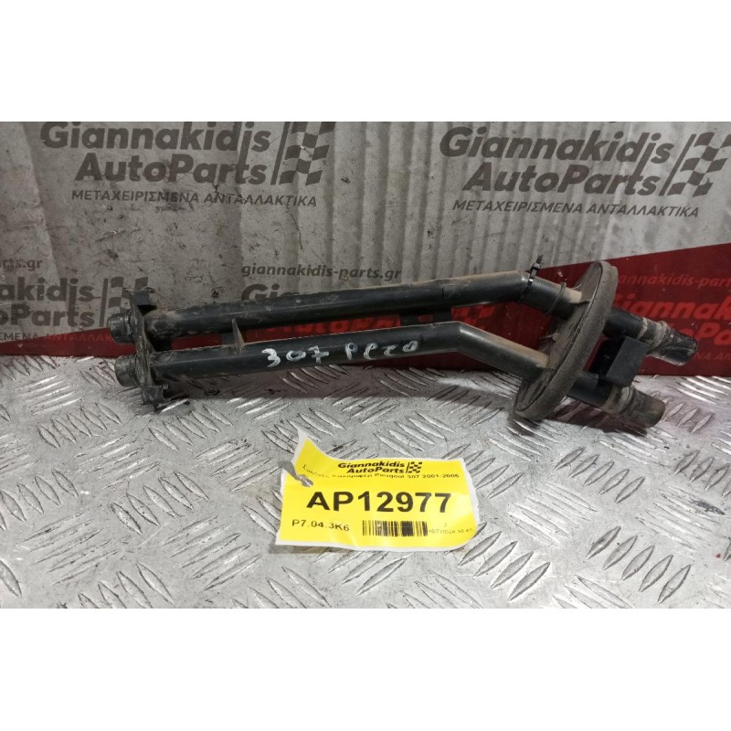 Σωληνες Καλοριφερ Peugeot 307 2001-2005