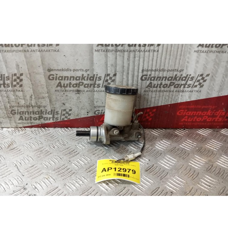 Αντλία -Τρόμπα φρένου Suzuki Vitara 1992-1998