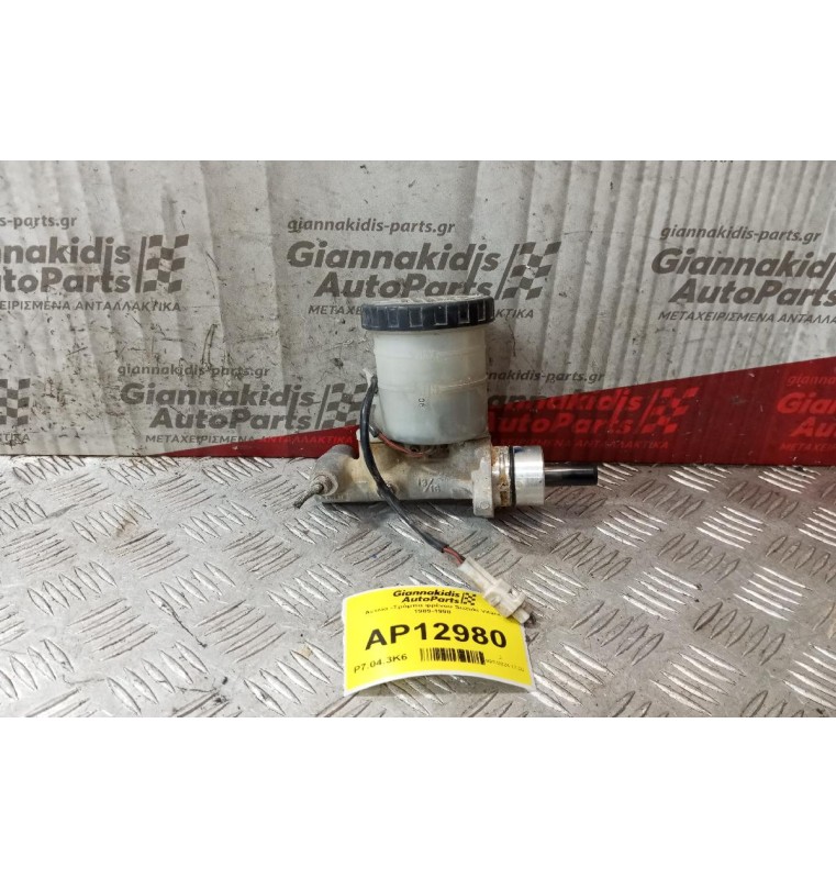 Αντλία -Τρόμπα φρένου Suzuki Vitara 1989-1998  