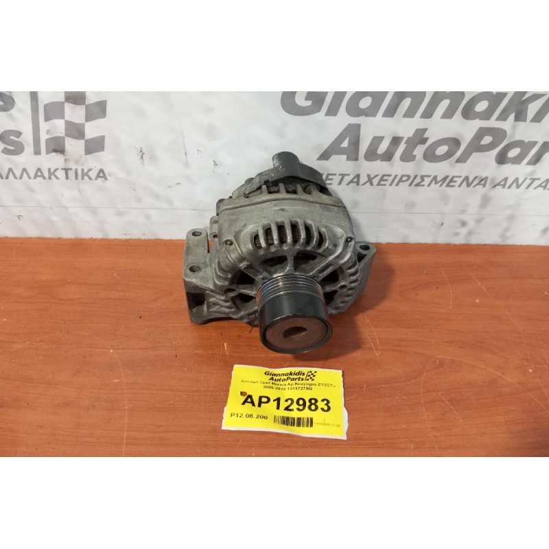 Δυναμό Opel Meriva Αρ.Κινητηρα Z13DTJ 2005-2010 13117279Q