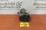 Κομπρεσέρ Aircondition Opel Meriva Αρ.Κινητηρα Z13DTJ 2005-2010 13197538 R134a 1513P