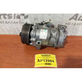 Κομπρεσέρ Aircondition Opel Meriva Αρ.Κινητηρα Z13DTJ 2005-2010 13197538 R134a 1513P