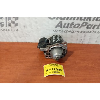 Μίζα Opel Frontera Αρ.Κινητηρα C20NE 1992-1998