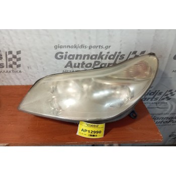 Φανάρι Εμπρός Αριστερα Citroen C5 2004-2008